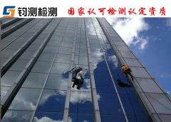 玻璃幕墻現(xiàn)場檢測有哪幾項,玻璃幕墻檢測標(biāo)準(zhǔn)