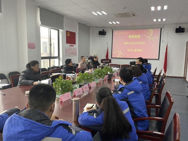 鈞測(cè)順利通過QHS三合一評(píng)審